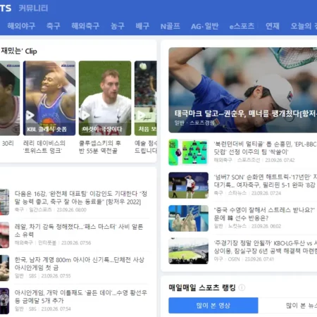 스포츠: 한국 스포츠 뉴스 취재에서 네이버 스포츠와 그 역할